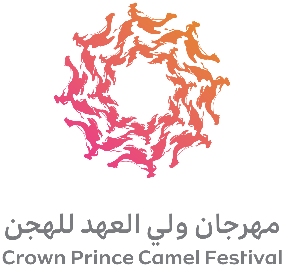 شعار مهرجان ولي العهد للهجن